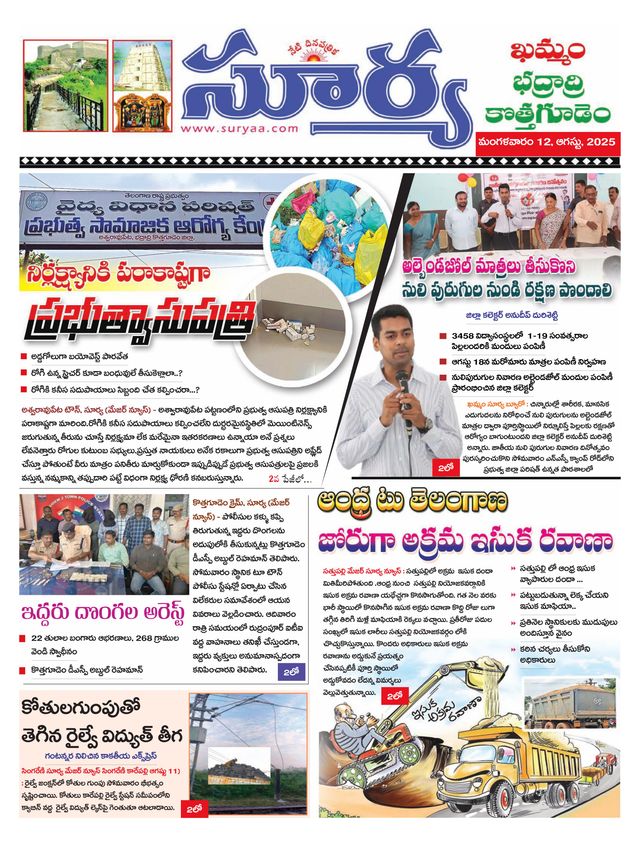 Mit Magzter GOLD unbegrenztes Potenzial nutzen