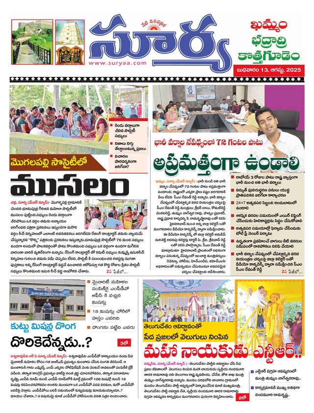 Mit Magzter GOLD unbegrenztes Potenzial nutzen