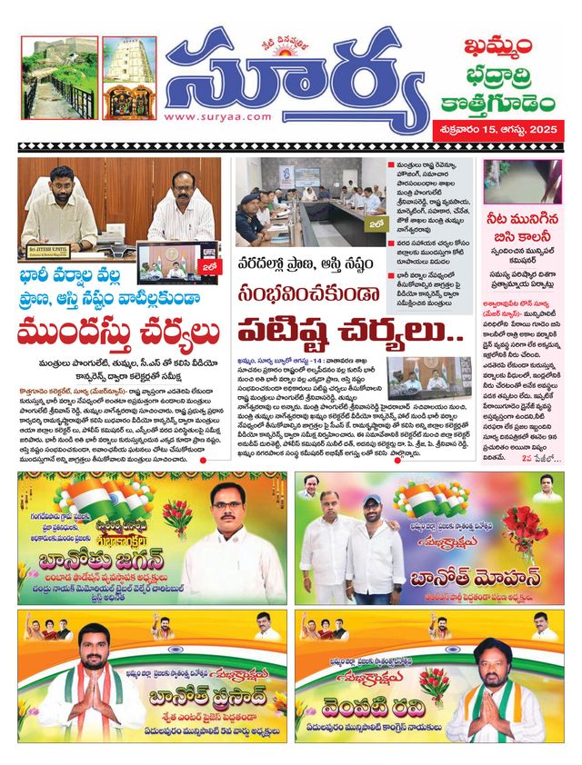 استمتع بـUnlimited مع Magzter GOLD