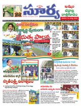 Suryaa Khammam