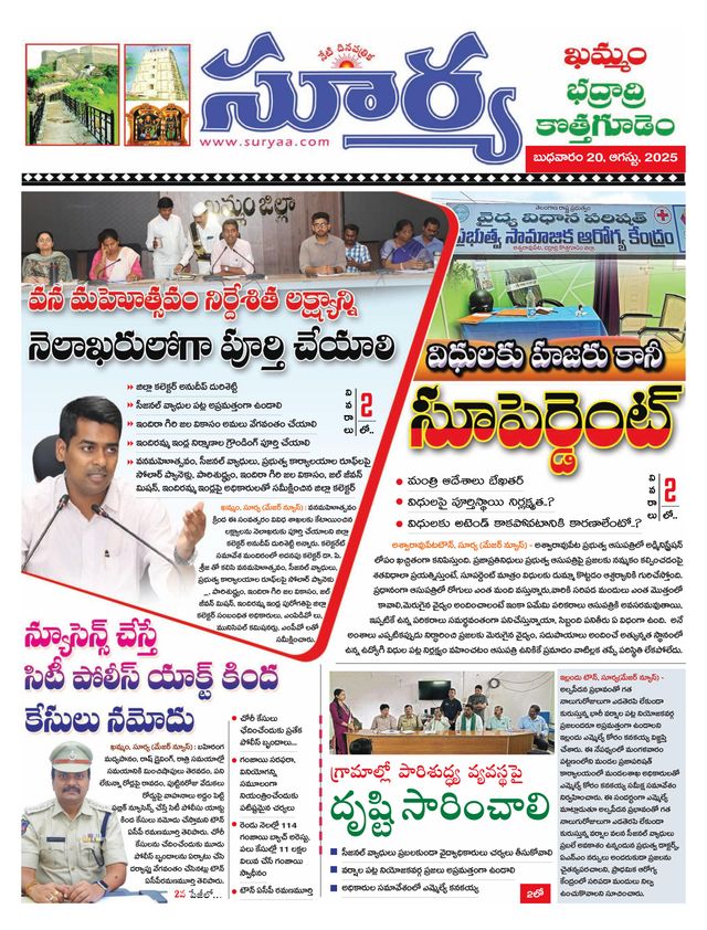 मैगज़्टर गोल्ड के साथ असीमित हो जाओ