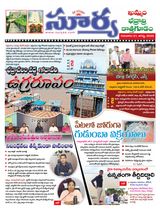 Suryaa Khammam