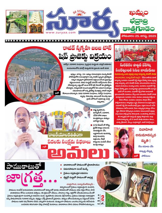 استمتع بـUnlimited مع Magzter GOLD