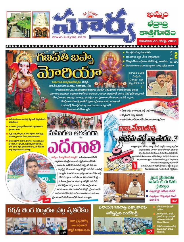 Vuélvete ilimitado con Magzter GOLD