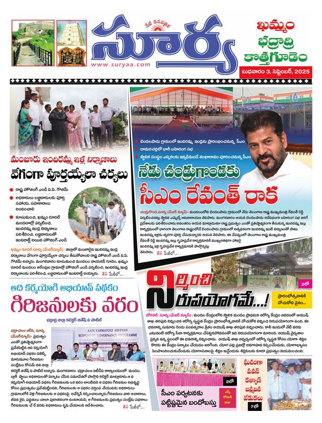 Mit Magzter GOLD unbegrenztes Potenzial nutzen