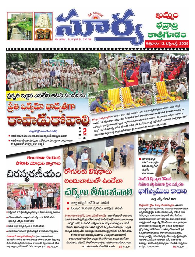 Magzter GOLD ile Sınırsız Olun