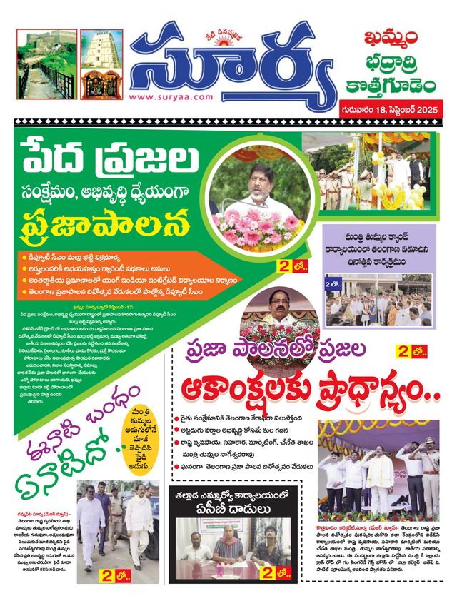 Vuélvete ilimitado con Magzter GOLD