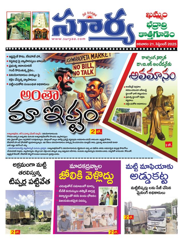 Vuélvete ilimitado con Magzter GOLD