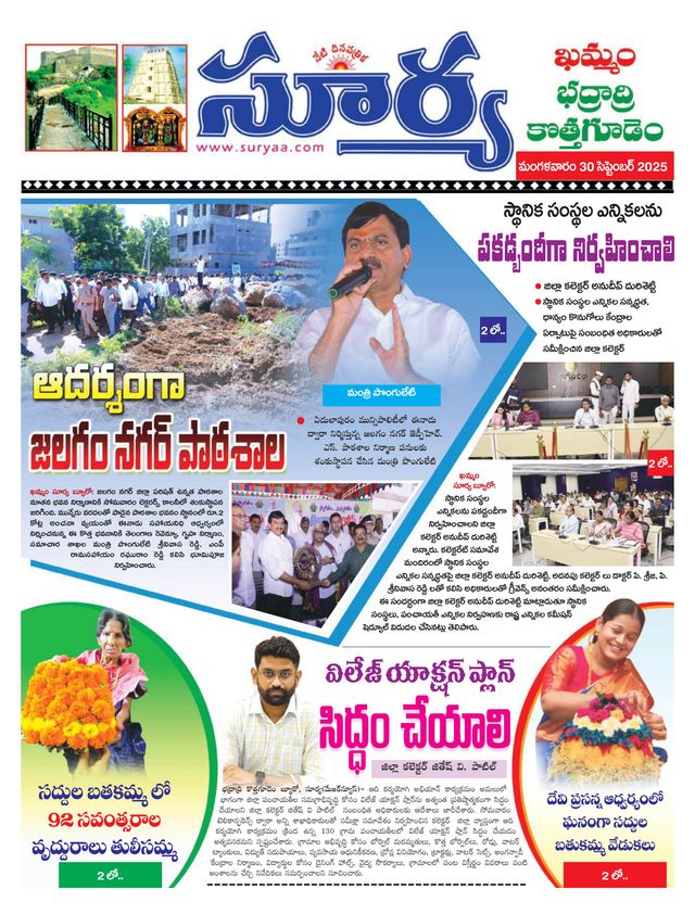 Ga onbeperkt met Magzter GOLD