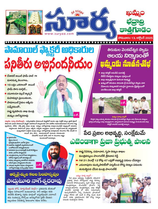 Passez à l'illimité avec Magzter GOLD