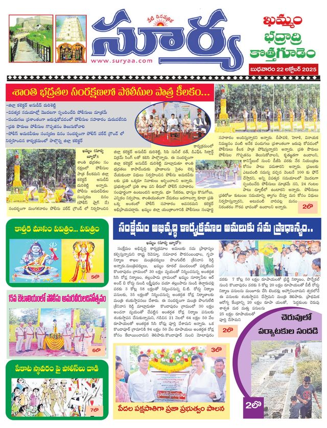 استمتع بـUnlimited مع Magzter GOLD