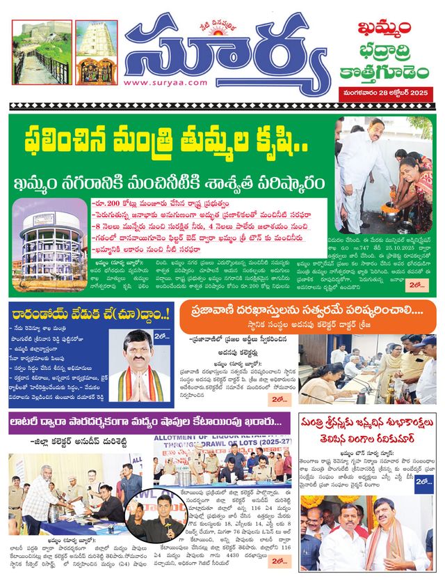 Mit Magzter GOLD unbegrenztes Potenzial nutzen