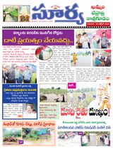 Suryaa Khammam Suryaa Khammam