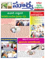 Suryaa Khammam Suryaa Khammam