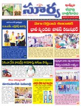 Suryaa Khammam Suryaa Khammam