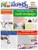 Suryaa Khammam