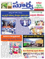 Suryaa Khammam