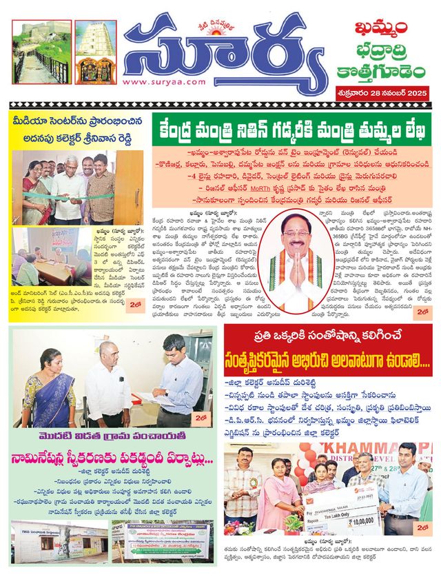 मैगज़्टर गोल्ड के साथ असीमित हो जाओ