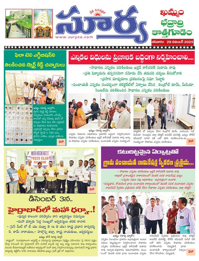 Magzter GOLDで無制限に