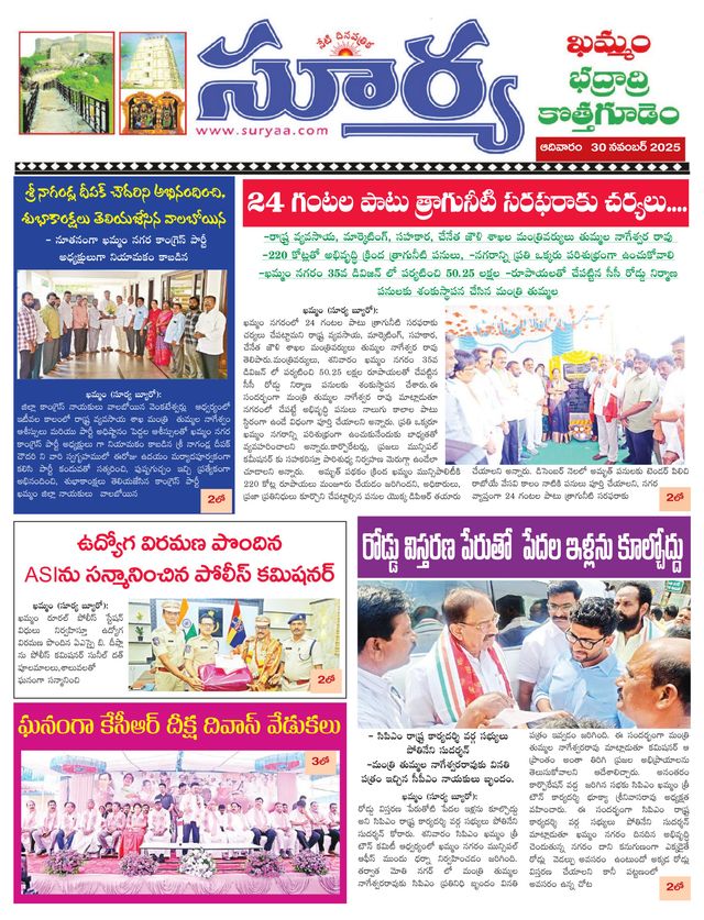 Mit Magzter GOLD unbegrenztes Potenzial nutzen