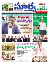 Suryaa Khammam