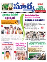 Suryaa Khammam