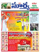 Suryaa Khammam