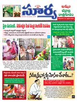Suryaa Khammam
