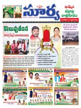 Suryaa Khammam