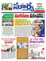 Suryaa Khammam