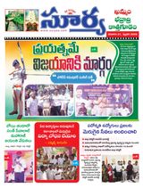 Suryaa Khammam
