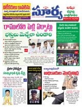 Suryaa Khammam