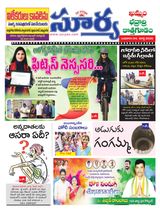 Suryaa Khammam