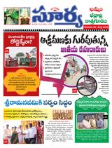 Suryaa Khammam
