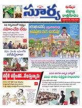 Suryaa Khammam
