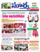 Suryaa Khammam
