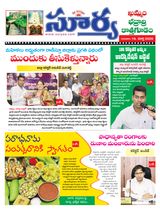 Suryaa Khammam