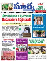 Suryaa Khammam