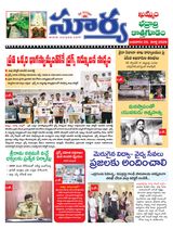 Suryaa Khammam