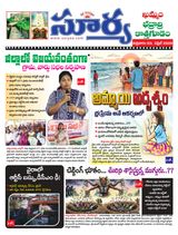 Suryaa Khammam