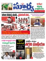 Suryaa Khammam