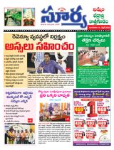 Suryaa Khammam