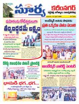 Suryaa Khammam