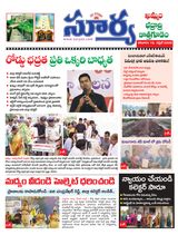 Suryaa Khammam