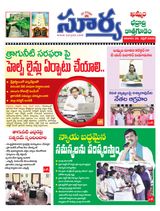 Suryaa Khammam