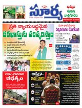 Suryaa Khammam