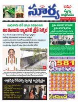 Suryaa Khammam