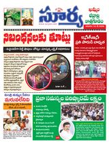 Suryaa Khammam
