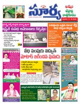 Suryaa Khammam