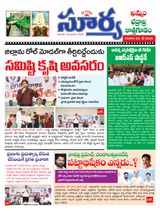 Suryaa Khammam